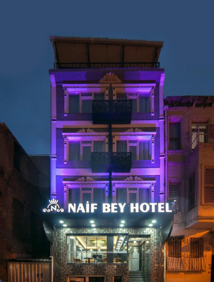 Naif Bey Hotel 伊斯坦布尔 外观 照片